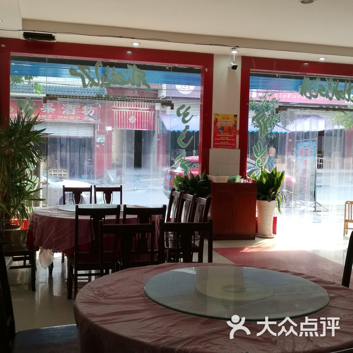 穆文子清真饭店图片-北京川菜-大众点评网