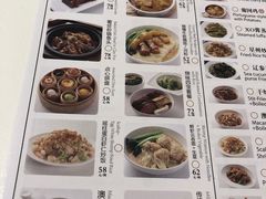-葡珍轩冰室(虹桥机场T1店)