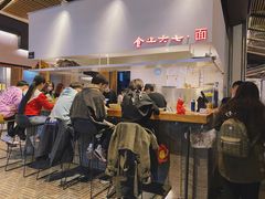 -食之六七·面(朝阳大悦城店)