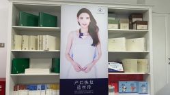 -蓝丝带催乳产康产后恢复中心(殷巷店)