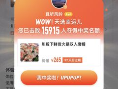 -荷花泰菜(东方新天地店)