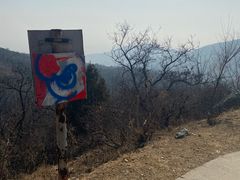 -鬼笑石后山停车场