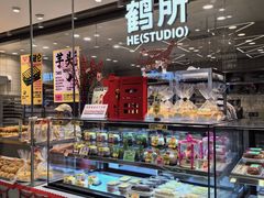 -鹤所·低糖零蔗糖烘焙(长楹店)