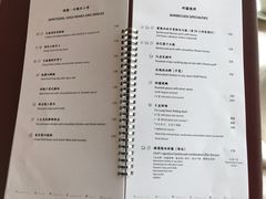 菜单-天龙轩(香港丽思卡尔顿酒店)