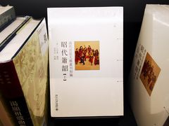 -C Cafe(朵云书院·戏剧店)