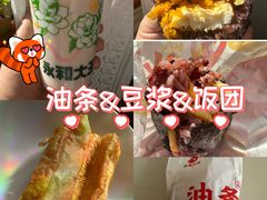 -永和大王(蛙嫩鸡香煲煲鲜·军博店)
