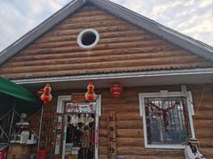 -北极村旅游风景区