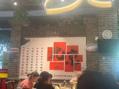 -北平食府(马鞍山路店)