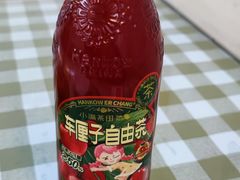 -三镇卤货二公司(汉街店)