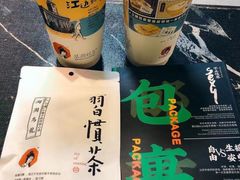 -茶颜悦色(花园道店)