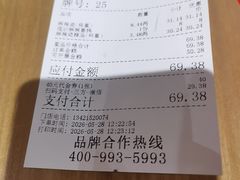 -福客麻辣烫·现炒麻辣香锅(印力中心店)