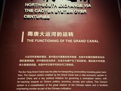 -隋唐大运河文化博物馆