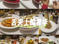 -红城阁·上海味道(四平路店)