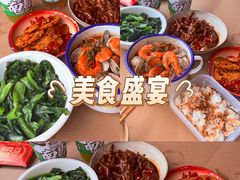 -老三样·旧食新味(万寿宫店)