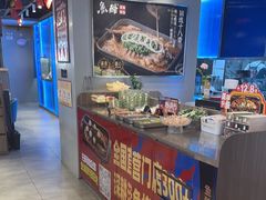 -鱼酷活鱼烤鱼(沈阳大悦城店)