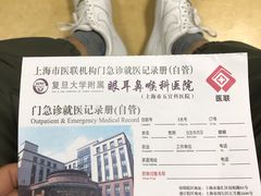 -上海大学附属上海和平眼科医院