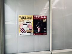 -UNI UNI(环亚凯瑟琳店)