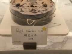 -Madeleine玛德琳(永平里店)