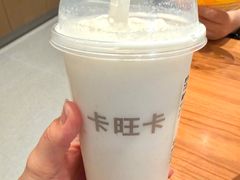 -卡旺卡(马鞍山金鹰店)