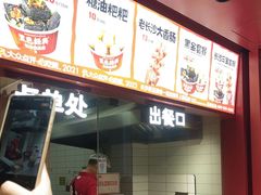 -黑色经典臭豆腐·湖南特产(太平街口店)