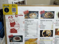 -阿坤传统手工小吃(沙坪坝店)