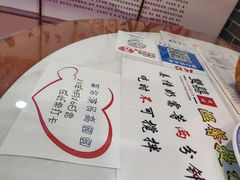 -双喜老铺(人民广场店)