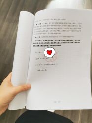 -爱瑞馨母婴护理中心(爱悠悠店)