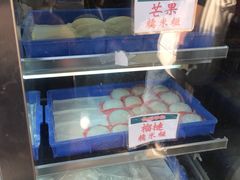 -澳门长洲糯米糍(柯打苏沙街店)