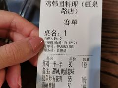 -富乐满韩国正宗炸鸡韩国料理(虹泉路店)