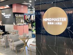 -海马体照相馆|大师(北京华贸中心店)
