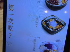 -鲜芋仙(中华广场店)