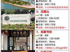 -长沙火车站(地铁站)