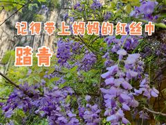 -南溪山景区