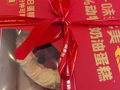 -味多美蛋糕(杨闸环岛店)