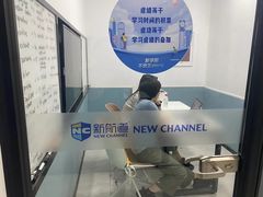 -新航道·雅思托福·Alevel AP·留学考研(光谷校区)