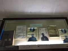 -沈从文故居