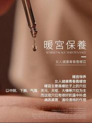 -悦瑢港湾科技美肤芳疗美容