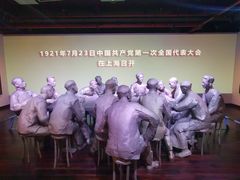 -中共一大纪念馆