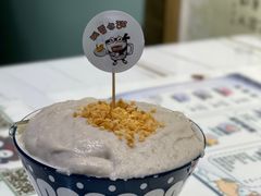 芋泥牛奶冰-糖潮糖水铺(省府店)