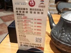 -巴依老爷新疆美食(常营店)