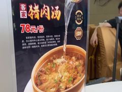 -肥仔顺德菜(龙悦居店)