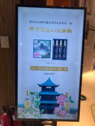 -RE调香室
