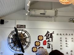 -小北饵块&饵丝之滇(南锣鼓巷店)