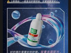 -博士眼镜(南昌八一大桥店)
