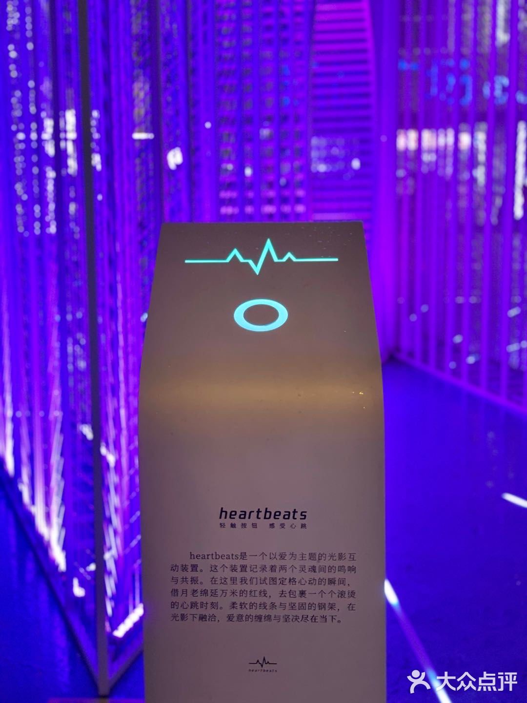 成都看展 | 520超浪漫光影展，去表达去感受