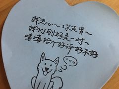 -茶百道(昌里路店)