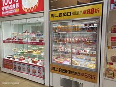 -味多美蛋糕(六里桥店)