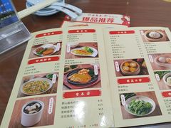 -日月永和中国餐饮名店(凤凰店)