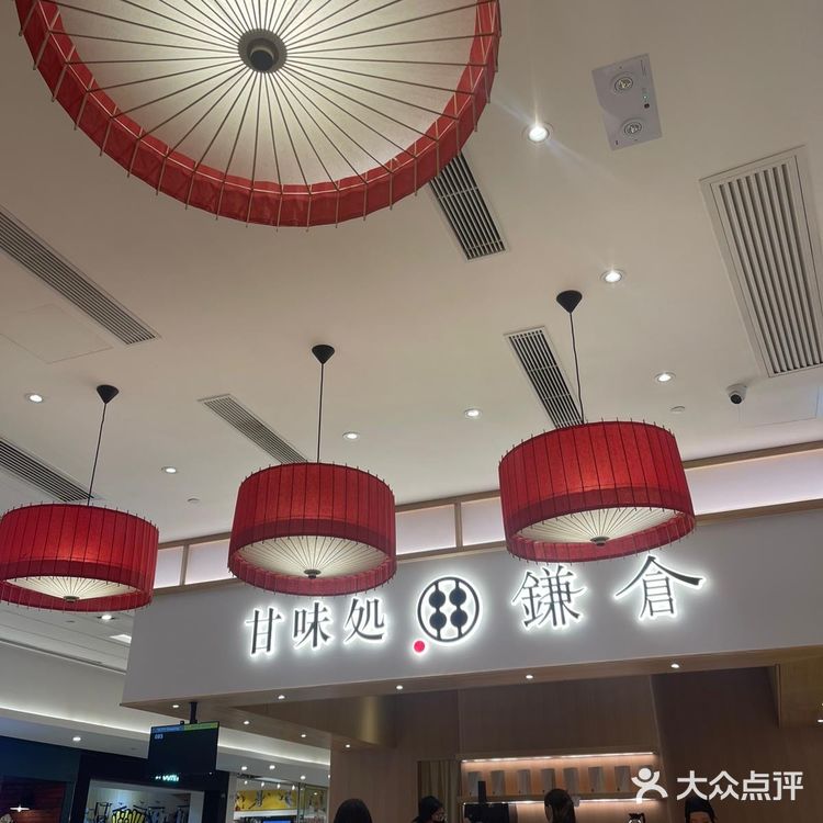 今日行開新城市原來新城市開咗間日式蕨餅甜品店