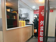 -永和大王(茉莉上新·漕宝店)
